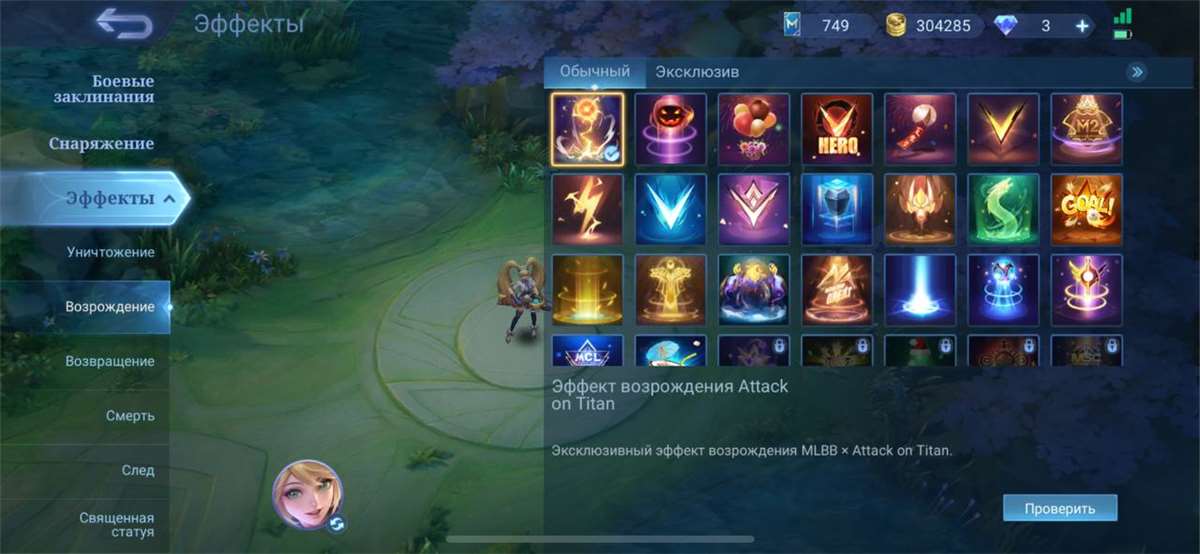 I wanna sale my account to good hands).
